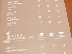 菜单-COSTA COFFEE(天通苑华联店)
