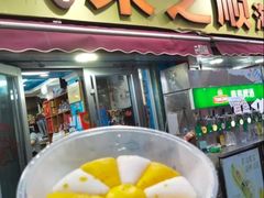 -来之顺海鲜菜馆·青岛菜·始于1993(栈桥店)