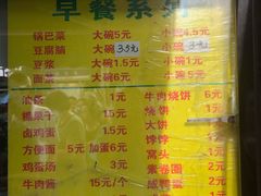 -真素诚(玉泉路总店)