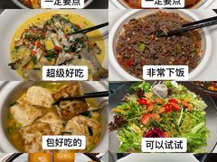 -湘知湘味(岳麓山店)