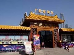 -珠江夜游广州塔·中大码头