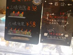 -歎雪糕低糖低脂Gelato冰淇淋