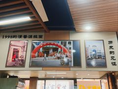 -清香源清真牛肉拉面(文化宫店)