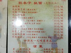 -面尚香关中面馆(盛龙广场总店)