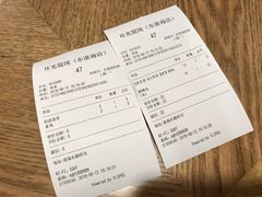 账单-潘国仙耳光馄饨(黄家阙路店)