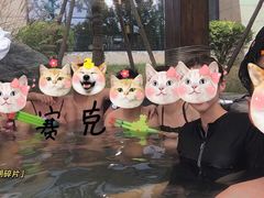-太白山御龙湾温泉