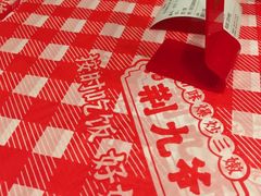 -荆九爷爆炒桥头三嫩(云南北路店)