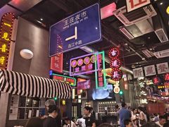 -王庄阿咪海鲜大排档(象园店)