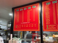 -姐妹面馆(水澄路店)