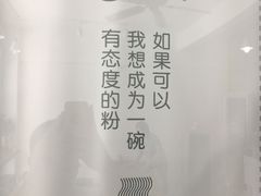 -禾气食店
