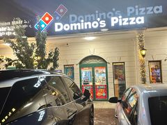 -达美乐比萨(天竺店)