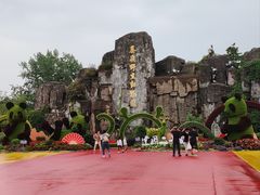 -西安秦岭野生动物园