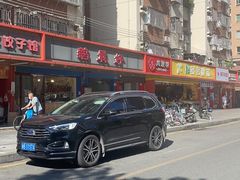 -鹅最好(南光店)
