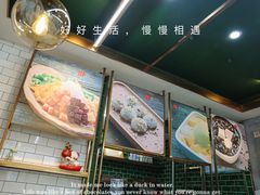 -豆豆冰室·地道招牌椰子冻(大良店)