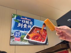 -海底捞火锅(金鼎广场店)