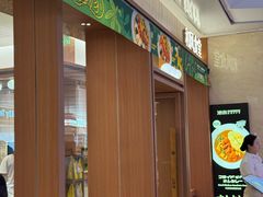 -池奈·咖喱蛋包饭(熙地港店)
