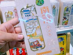 -秦淮礼物(贡院街店)