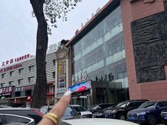 -皇城老妈川味火锅·大连海鲜火锅(港湾店)