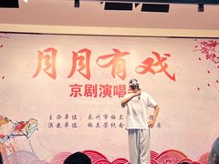 -梅园