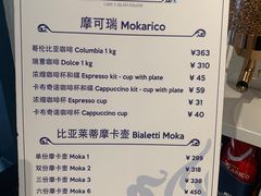 -Buonissimo(佛罗伦萨小镇店)