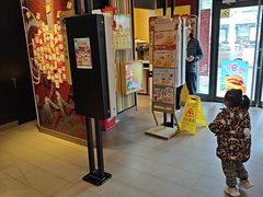 -麦当劳(鲁迅公园店)