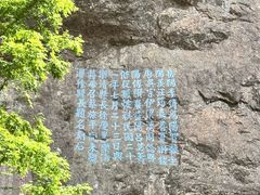 -雁荡山风景名胜区