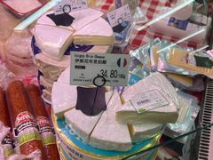 -婕妮璐超市 Jenny Lou’s Shop(三里屯店)