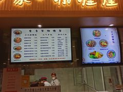 -上海中医药大学-食堂