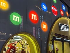 -m豆巧克力世界(上海世茂广场店)