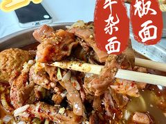 -鹍记特色牛杂面