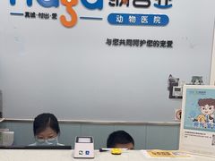 -纳吉亚猫专科动物诊疗中心(蒋宅口分院)