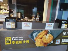 -麦当劳(常山服务区得来速店)