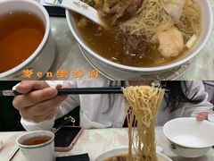 -麦奀云吞面世家 山顶店(山顶广场店)