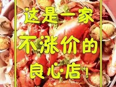 -香满居张记小厨私房菜(青岛站店)