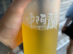 -中阿兰牛肉面(悦海新天地店)