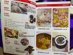 -广胜通达海鲜食府(黄沙店)