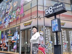 -龙湖重庆时代天街