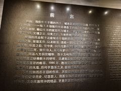 -中国唐山地震博物馆