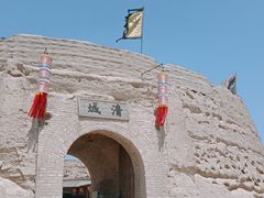 -镇北堡西部影城