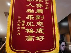 -和和小厨
