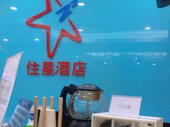 -住星酒店(广州北京路步行街店)