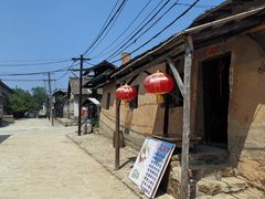 -清风小镇闯关东影视基地