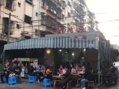 -星鸿社重庆老火锅