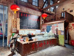 -東茅街茶馆