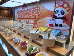 -海底捞火锅(壹悦城店)