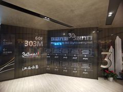 -南昌双子塔303观光厅