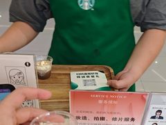 -星巴克臻选(泉州晋江SMMALL店)