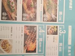 -半天妖烤鱼(方庄店)