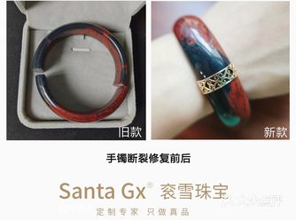 俗话说手镯断掉就是在为主人挡灾祸的