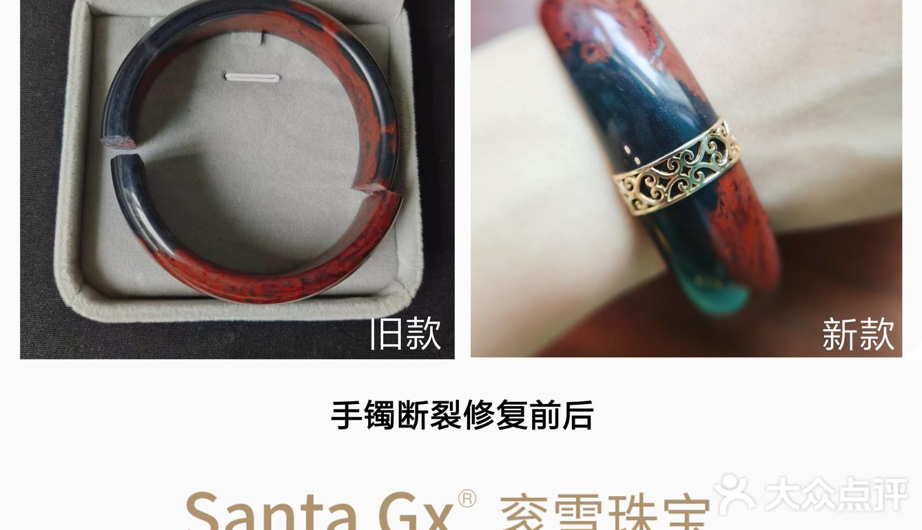 俗话说手镯断掉就是在为主人挡灾祸的[委屈]